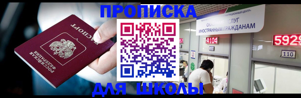 временная регистрация гарантия в Нарьян-Маре