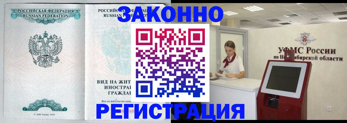 регистрация для школы в Нарьян-Маре